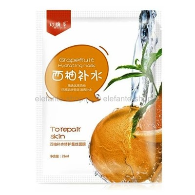 Набор из 10 масок Huanyancao Grapefruit Hydrating Mask (125)