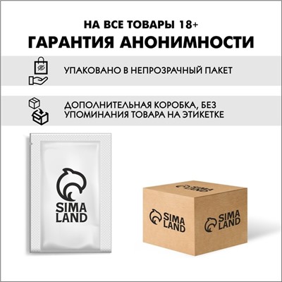 Интимный лубрикант кокос-макадамия, гель-смазка на водной основе, 50 мл Оки-Чпоки