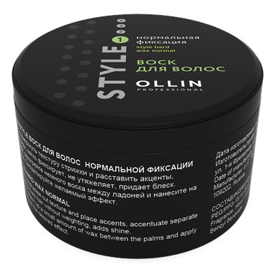 OLLIN STYLE Воск для волос нормальной фиксации 50г (75мл) / Hard Wax Normal