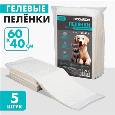 Пелёнки одноразовые с суперабсорбентом для животных, 60 х 40 см, 5 шт