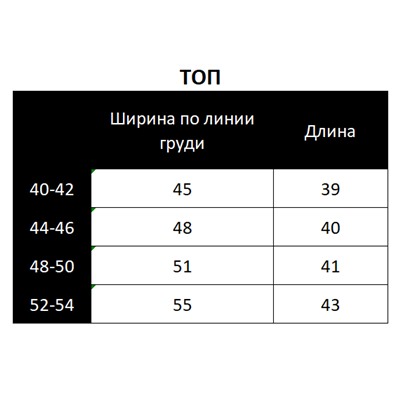 Футболка-топ FT003