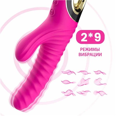 Вибратор "Rabbie vibrator" с рифлёной поверхностью со стимулятором клитора