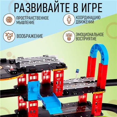 Автотрек «Дино-трек», с запуском, звуковые эффекты