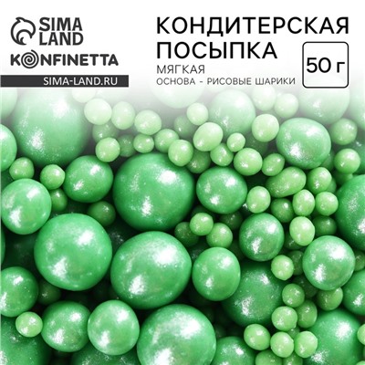 Посыпка кондитерская мягкая: зеленая, 50 г.