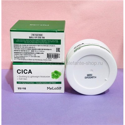 Успокаивающий крем с центеллой Meloso Cica Cream 100ml (78)