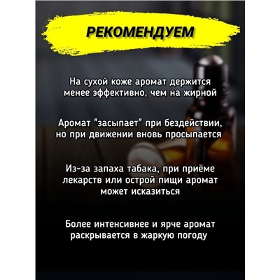 Yves Saint Laurent Manifesto духи ивсен лоран (3 мл)