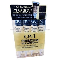 Сыворотка Esthetic House CP-1 Premium Silk Ampoule, 4 по 20 мл (125)