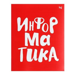 Тетрадь предметная "Домино", 48 листов в клетку, "Информатика", обложка пластиковая, блок офсет