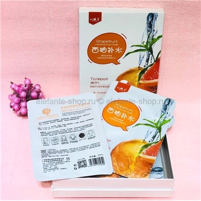 Набор из 10 масок Huanyancao Grapefruit Hydrating Mask (125)