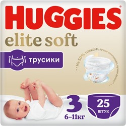 Подгузники-трусики Huggies Elite Soft 3 (6-11кг), 25 шт