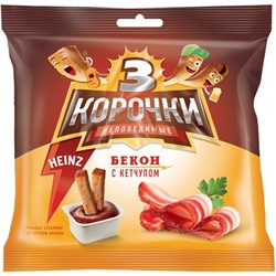 «3 Корочки», сухарики со вкусом бекона и кетчупом «Heinz», 85 гр.