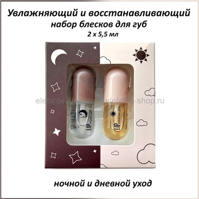 Увлажняющий и восстанавливающий набор блесков для губ Lip Plumper Set 2х5,5ml