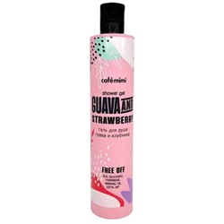 КМ cafémimi Гель д/душа гуава и клубника/ shower gel GUAVA  AND STRAWBERRY  300мл. 8 / 572105