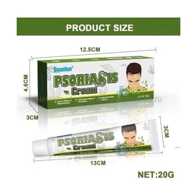 Крем против псориаза Sumifun Psoriasis Cream 20g (106)