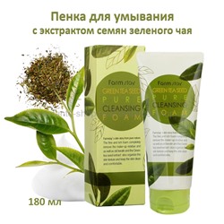 Пенка для умывания FarmStay Green Tea Seed Pure Cleansing Foam 180ml (78)