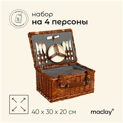 Корзина-холодильник для пикника Maclay на 4 персоны