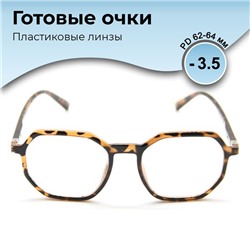 Готовые очки GA0316 (Цвет: C2 тигровый; диоптрия: -3,5; тонировка: Нет)