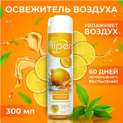 Освежитель воздуха Alpen, Цитрусовая свежесть, 300 мл