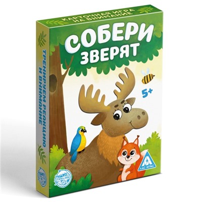 Настольная игра «Собери зверят», 32 карты, 5+