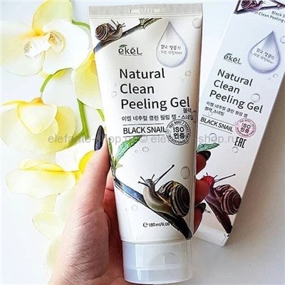 Пилинг-скатка с муцином черной улитки Ekel Natural Clean Peeling Gel Black Snail 180ml (51)