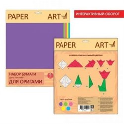 Бумага цветн. для оригами 25л. 5цв. ЦБО255288 Paper Art. Нежные тона. Интерактив