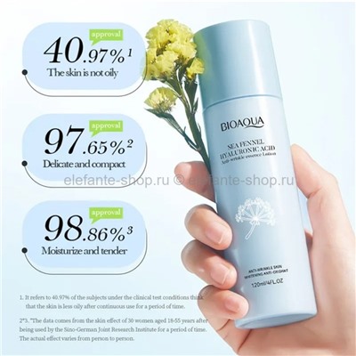 Эссенция для лица BioAqua Anti Wrinkle Essence Water 120ml