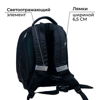 Рюкзак каркасный школьный, 38 х 30 х 16 см, 3D-рисунок, Calligrata Т Danger