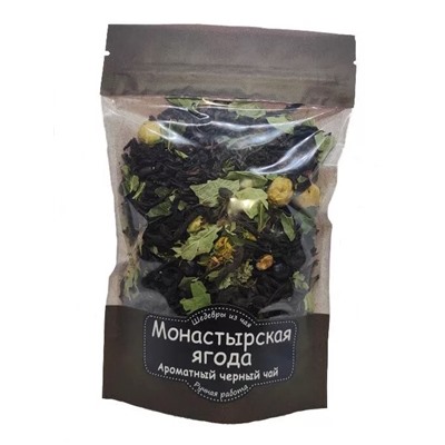 Ароматный черный чай "Монастырская ягода" 40 гр