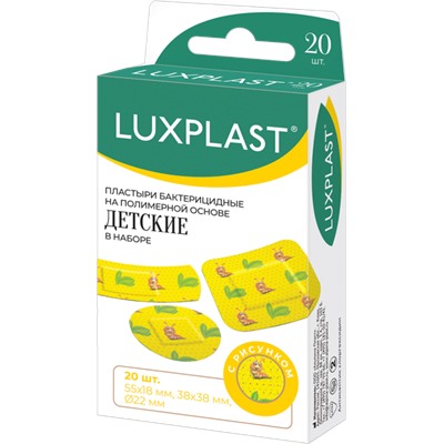 Пластырь luxplast набор детский пластуля №20