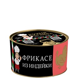 Фрикасе из индейки Кухня от шефа Cucina dello shef 400г