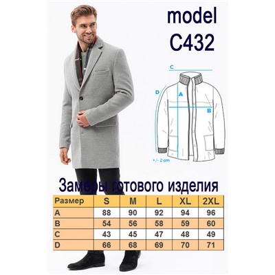 Пальто OMBRE C432-piaskowy