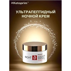 Ketoprim  Ночной крем (тестер), 50 мл