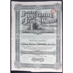 Акция на капитал в 100 франков 1913 года, Электрическое общество Одессы