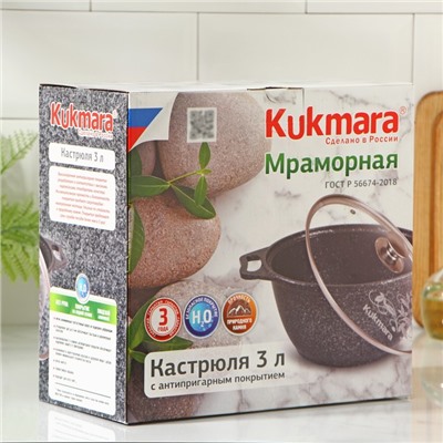 Кастрюля, 3 л, d=24,5 см, h=17 см, стеклянная крышка, антипригарное покрытие, цвет кофейный мрамор