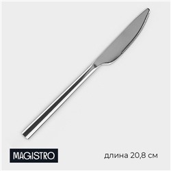 Нож столовый из нержавеющей стали Magistro Gamburg, длина 20,8 см, толщина 4 мм, цвет серебряный