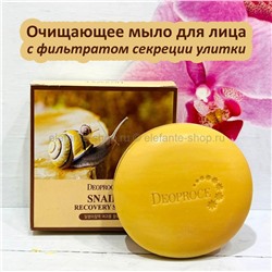 Мыло с улиточным муцином Deoproce Snail Recovery Soap 100g (78)