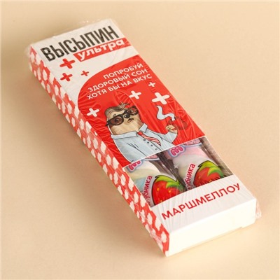 Маршмеллоу-стик «Высыпин ультра», вкус: клубника и манго, 10 г ( 2 шт. х 5 г).