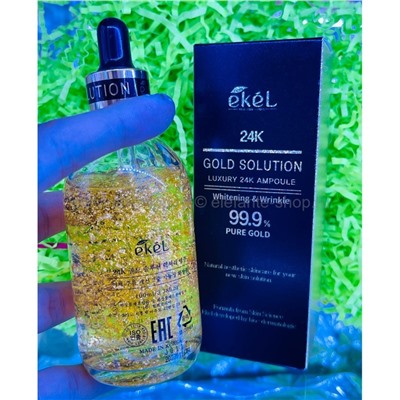 Сыворотка для лица Ekel 24K Gold Solution Luxury Ampoule 100ml (125)