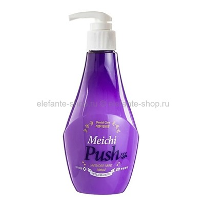 Зубная паста с экстрактом лаванды и мяты Hanil Meichi Push Lavender 300g (51)