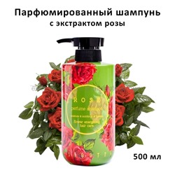 Парфюмированный шампунь Jigott Rose Perfume Shampoo 500ml (51)