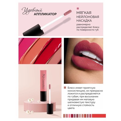 NJ Cosmetics Матовый блеск для губ тон 2