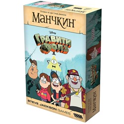 Наст.игра МХ "Манчкин.Гравити Фолз" арт.915429 РРЦ 1490 руб.