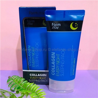 Ночная маска для лица с коллагеном FarmStay Collagen Every Night Sleeping Pack, 120 мл (78)