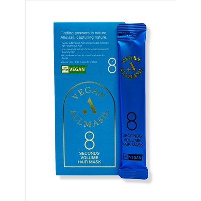 AllMasil Vegan 8 Seconds Volume Hair Mask Маска для объёма волос