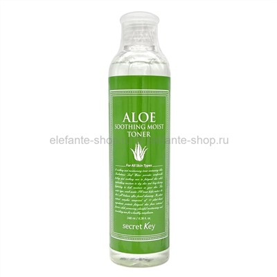 Увлажняющий тонер с 98% экстрактом алоэ вера Secret Key Aloe Soothing Moist Toner 248ml (51)