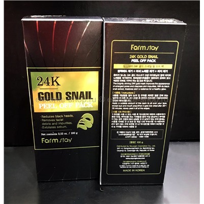 Маска-пленка с золотом FarmStay 24K Gold Snail Peel Off Pack, 100 мл (78)