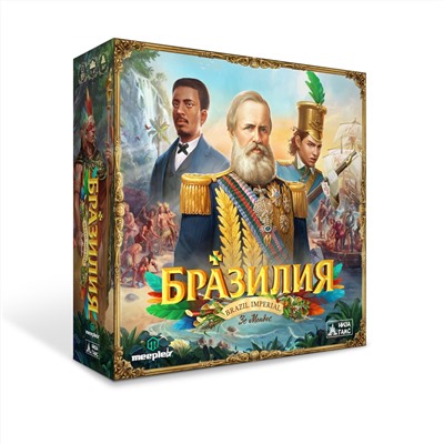 Наст. игра "Бразилия" арт.N222 РРЦ 4990 руб. /6