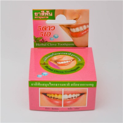 Травяная зубная паста с экстрактами Гуавы и Гвоздики "5 STAR Cosmetics" 25 гр