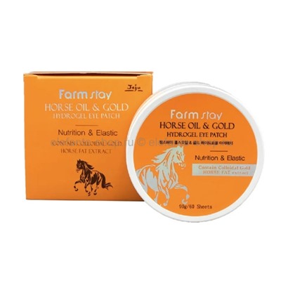 Гидрогелевые патчи с лошадиным маслом Farmstay Horse Oil Gold Hydrogel Eye Patch (51)