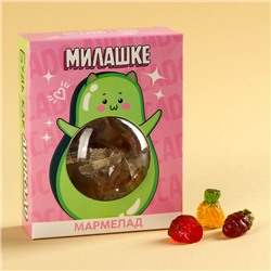 УЦЕНКА Мармелад «Милашке», 100 гр